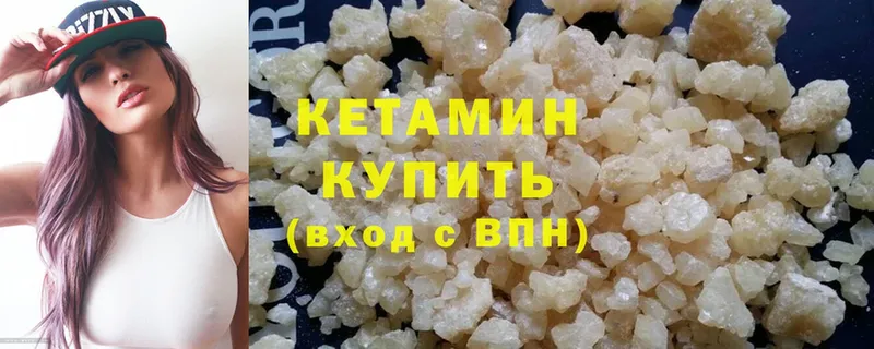 КЕТАМИН ketamine  Рыбное 