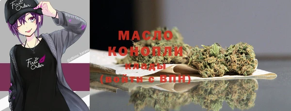 MDMA Premium VHQ Богородск