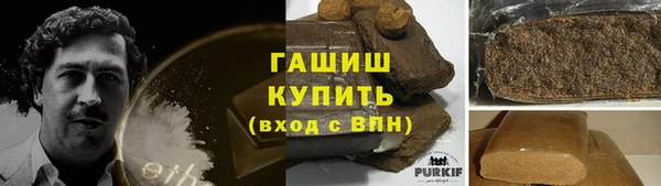 MDMA Premium VHQ Богородск